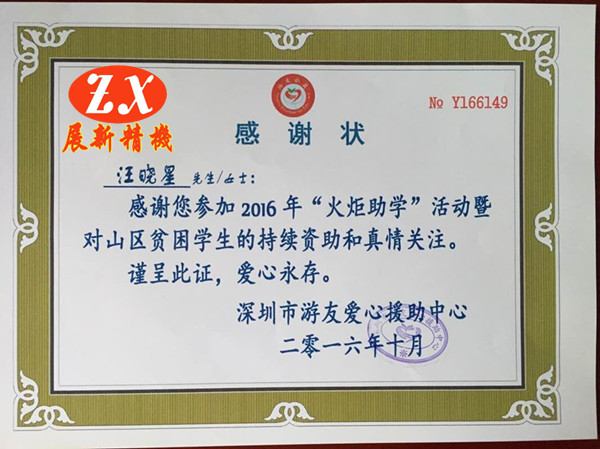 1654653997147149.jpg 586de62f96ce8.jpg