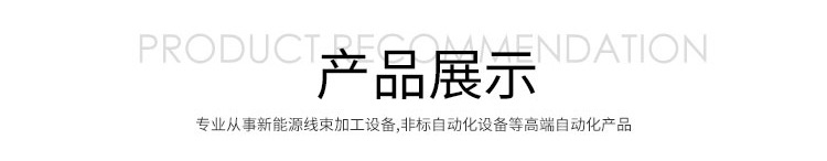 展新詳情頁切割_06