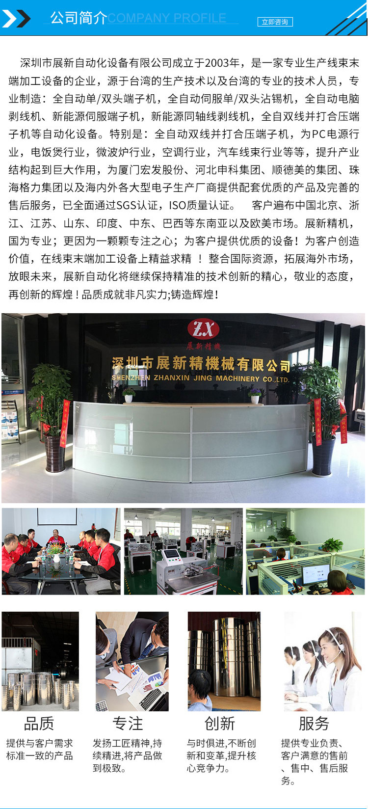 1666338137108602.jpg 介紹.jpg