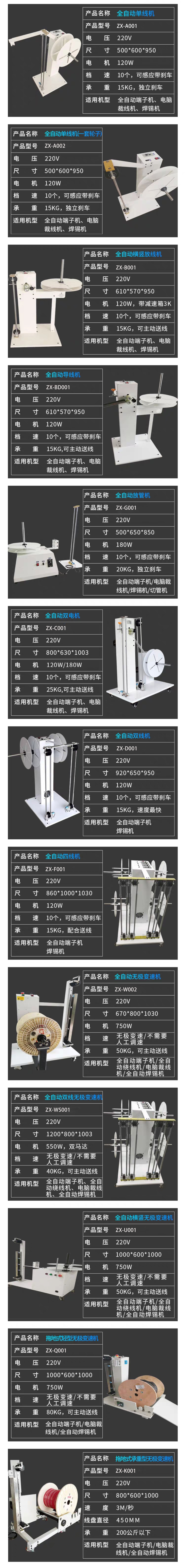 1677641578154339.jpg 14.jpg