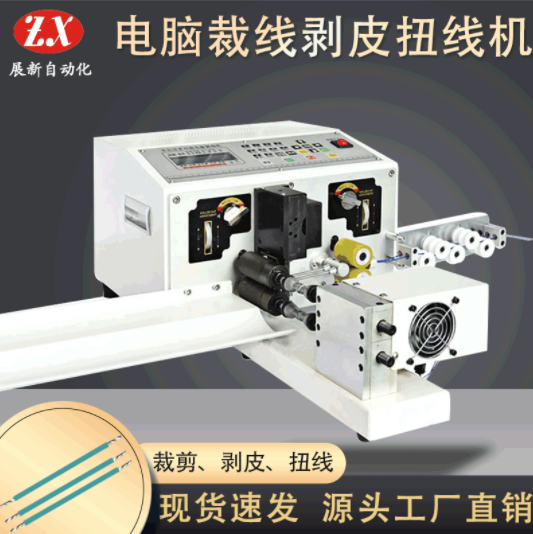 如何規(guī)范操作全自動(dòng)電腦剝線機(jī)？要注意什么問(wèn)題？