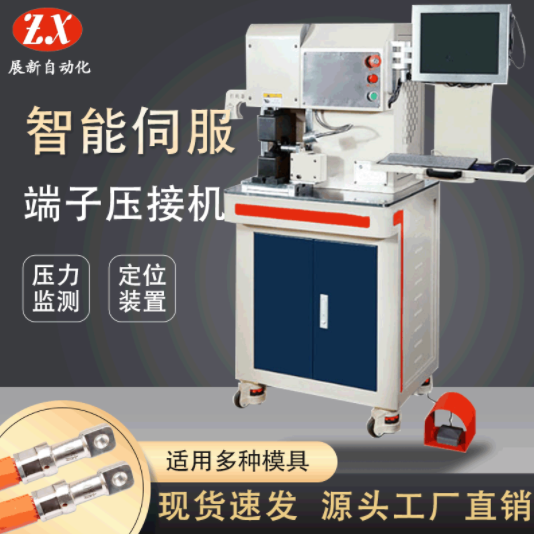 線束加工設(shè)備種類型號(hào)多種多樣應(yīng)該如何選擇，展新全智能伺服端子壓接機(jī)