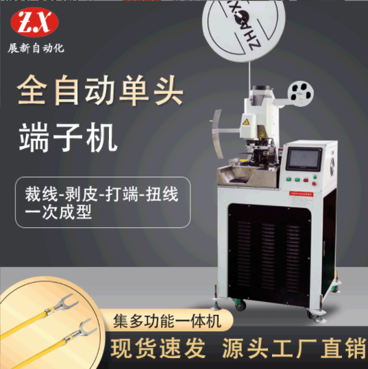 提高端子機(jī)壽命的辦法有哪些？