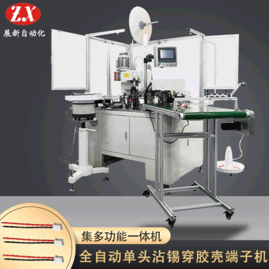 全自動(dòng)穿膠殼端子機(jī)安全操作步驟以及操作注意事項(xiàng):