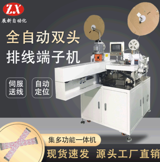 全自動(dòng)端子機(jī)壓力檢測裝置是什么？