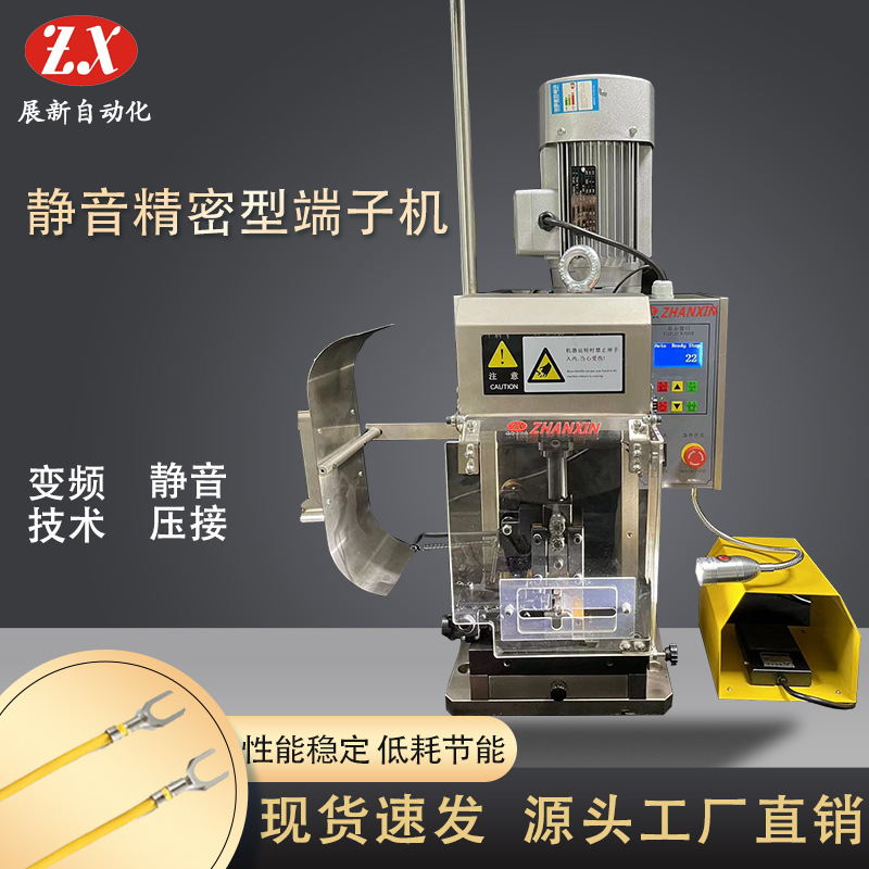 如何保養(yǎng)端子機