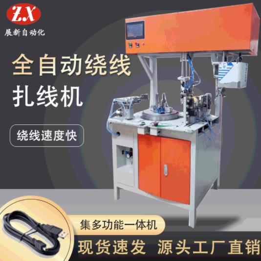 如何更換全自動裁線繞線機夾子皮帶？